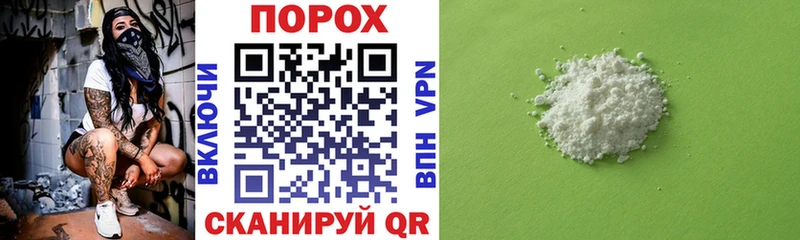 Купить  Корсаков  АМФ Розовый 