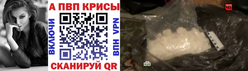 Купить где Корсаков А ПВП кристаллы