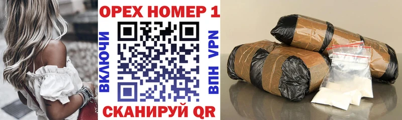 Кокаин Fish Scale  Купить закладки  Корсаков 
