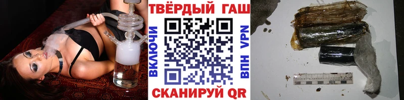 Купить где  Корсаков  Гашиш 40% ТГК 