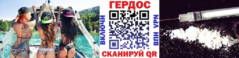 Героин Heroin  Купить где  Корсаков 