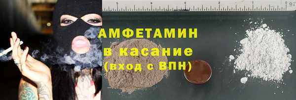 твердый Заволжск