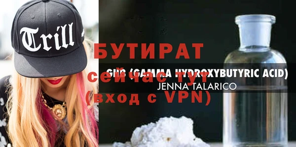 герыч Тайга