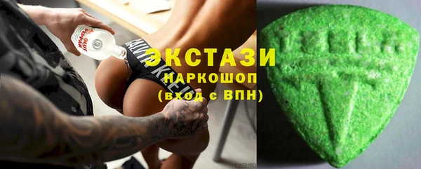 мескалин Заволжье
