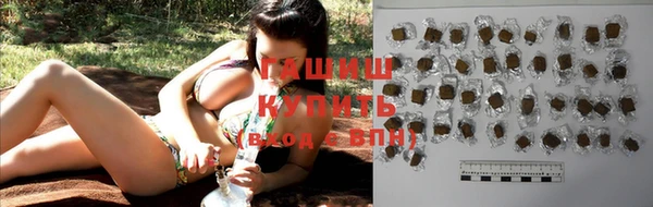 кристаллы Заводоуковск