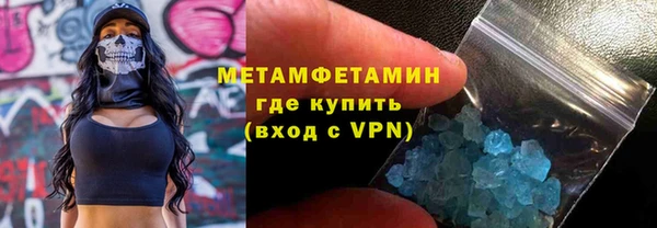 твердый Заволжск