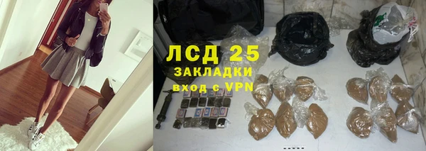 твердый Заволжск