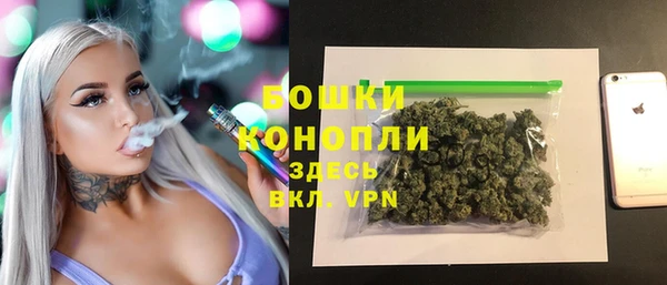 мескалин Заволжье