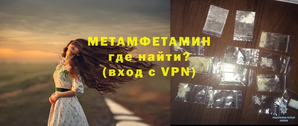 прущая мука Тавда
