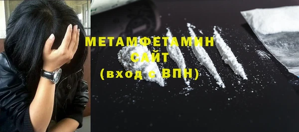 мескалин Заволжье