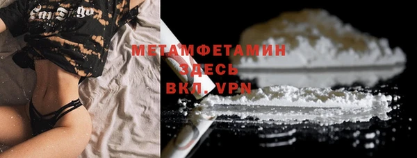 мескалин Заволжье