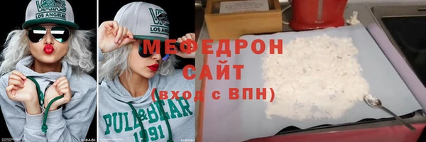 твердый Заволжск