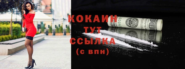 кристаллы Заводоуковск