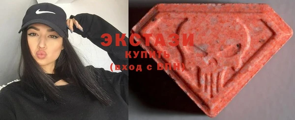мескалин Заволжье