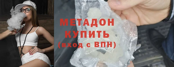 мескалин Заволжье