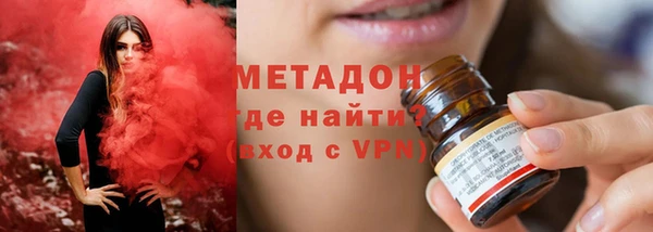 кристаллы Заводоуковск