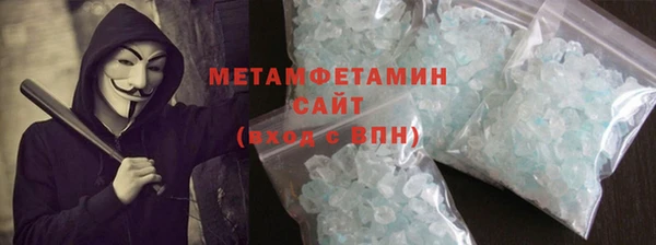 мескалин Заволжье