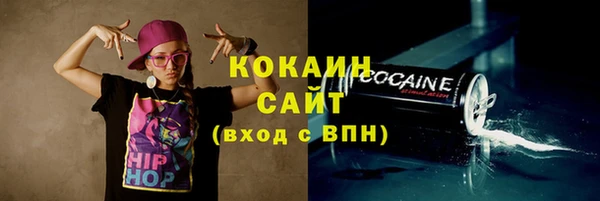 кристаллы Заводоуковск