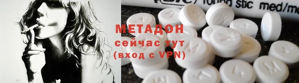 твердый Заволжск