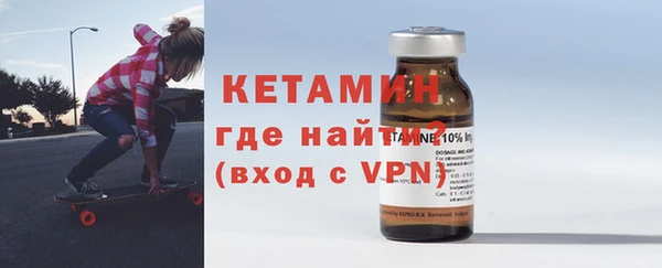 мескалин Заволжье