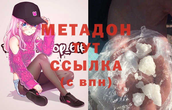 твердый Заволжск