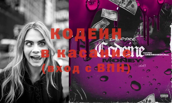 кристаллы Заводоуковск