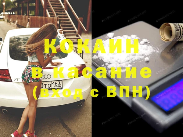 кристаллы Заводоуковск