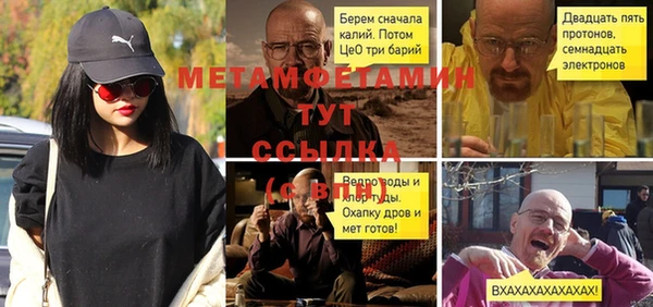 твердый Заволжск