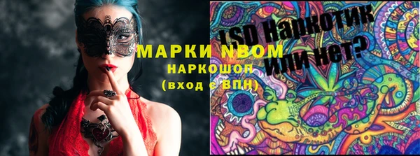 кристаллы Заводоуковск
