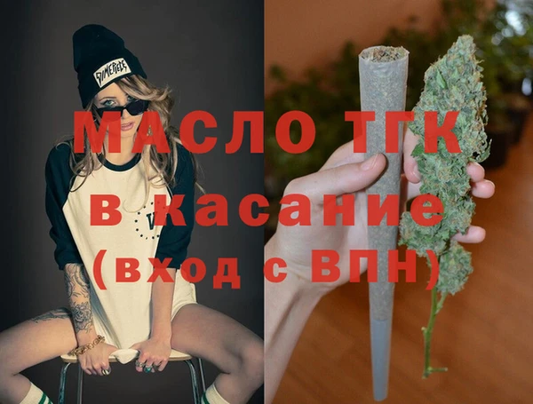 мескалин Заволжье