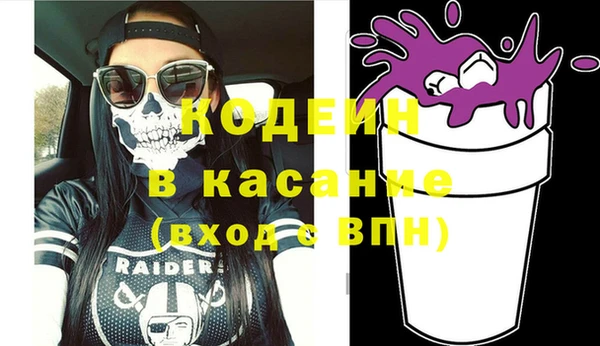 твердый Заволжск