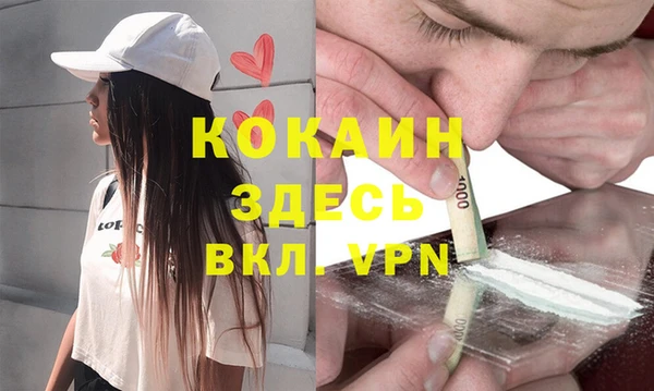 мескалин Заволжье