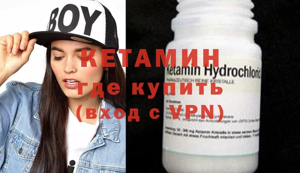 кристаллы Заводоуковск