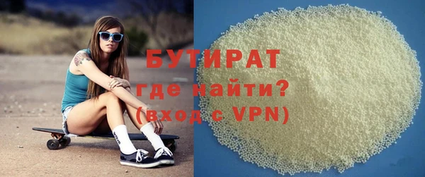 мескалин Заволжье