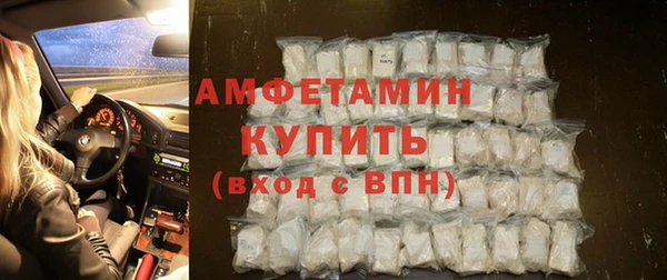 твердый Заволжск
