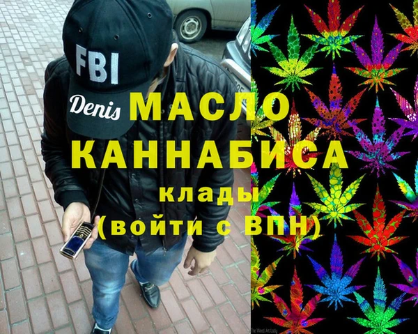 мескалин Заволжье