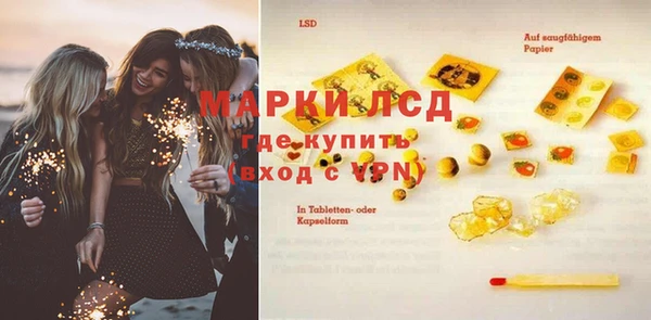 мескалин Заволжье