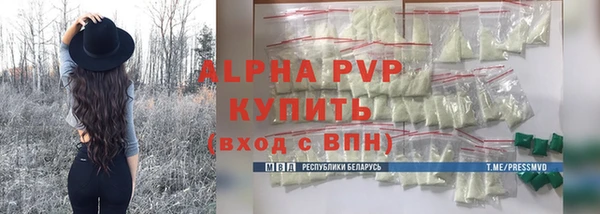 твердый Заволжск