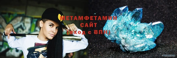 твердый Заволжск