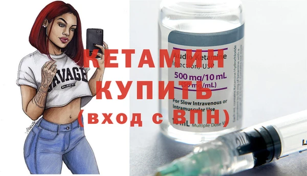 мескалин Заволжье