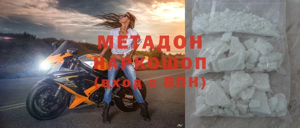 мескалин Заволжье