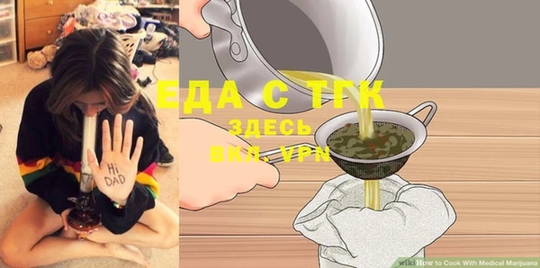 твердый Заволжск