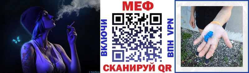 МЯУ-МЯУ мяу мяу  Купить  Корсаков 