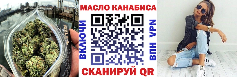 Дистиллят ТГК концентрат  Купить где  Корсаков 